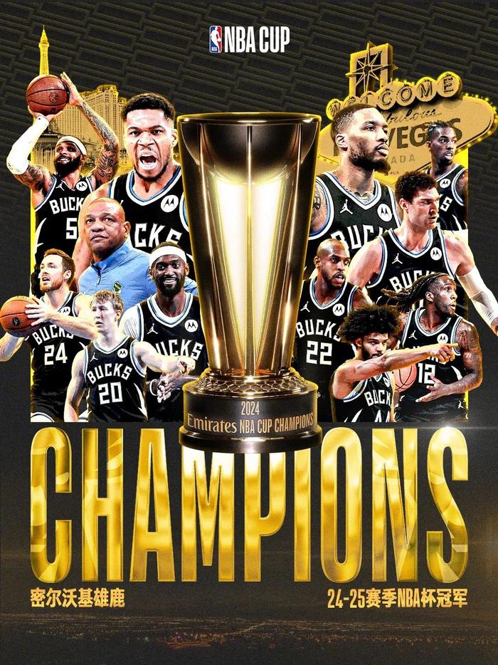 雄鹿队年轻球员突破重围，成为球队未来希望的简单介绍