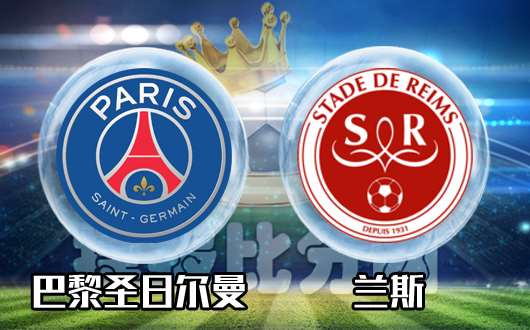 包含兰斯领先优势被缩小,争夺欧冠资格的词条 包含兰斯领先优势被缩小,争夺欧冠资格的词条