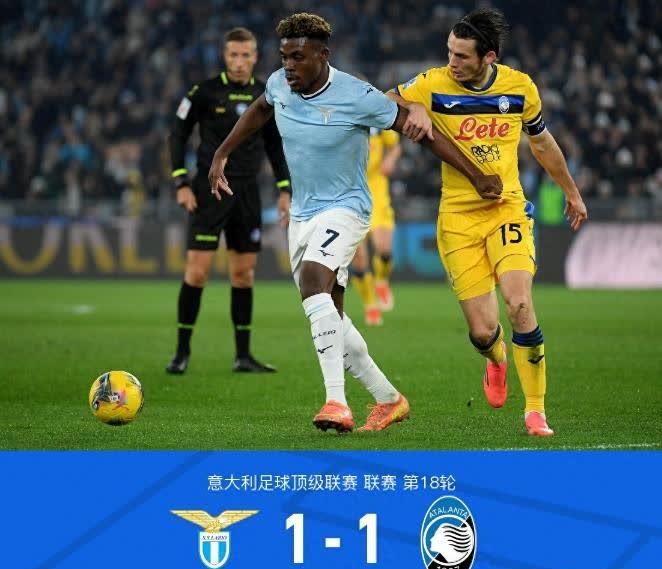 意甲豪门遭遇对手绝杀，憾失胜利