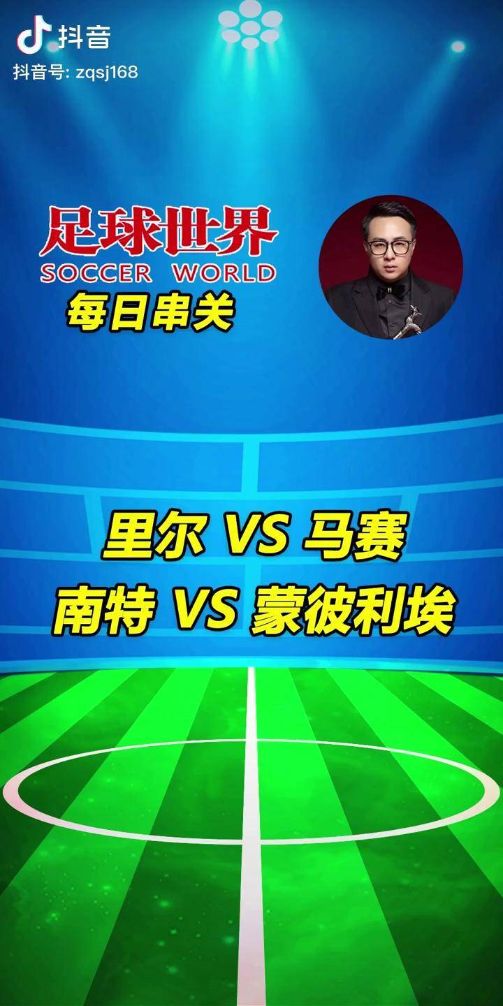 里尔客场力克蒙彼利埃,法甲积分榜领先优势扩大的简单介绍 里尔客场力克蒙彼利埃,法甲积分榜领先优势扩大的简单介绍