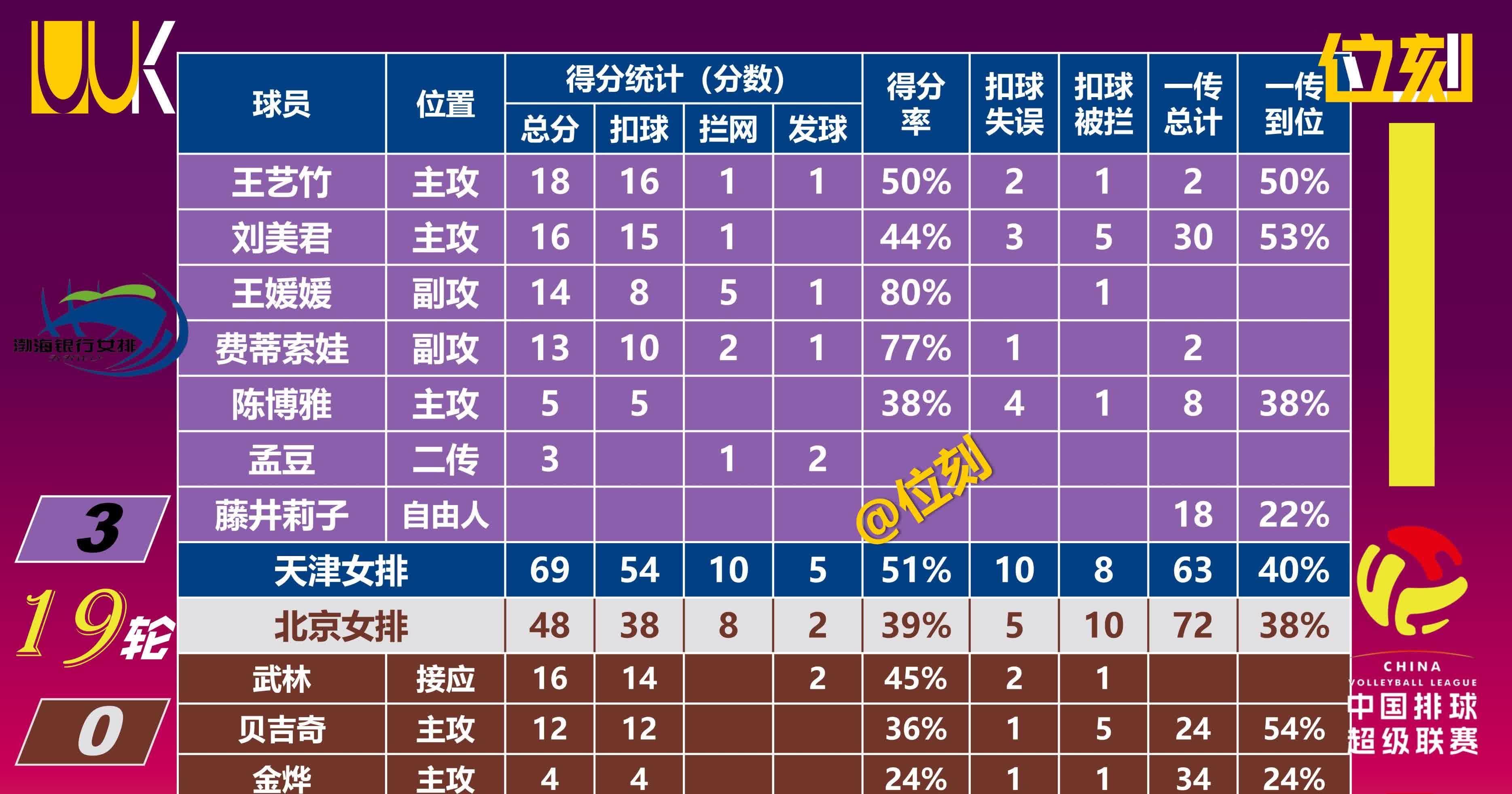 A联赛决赛将至，球迷热议各队实力对比的简单介绍