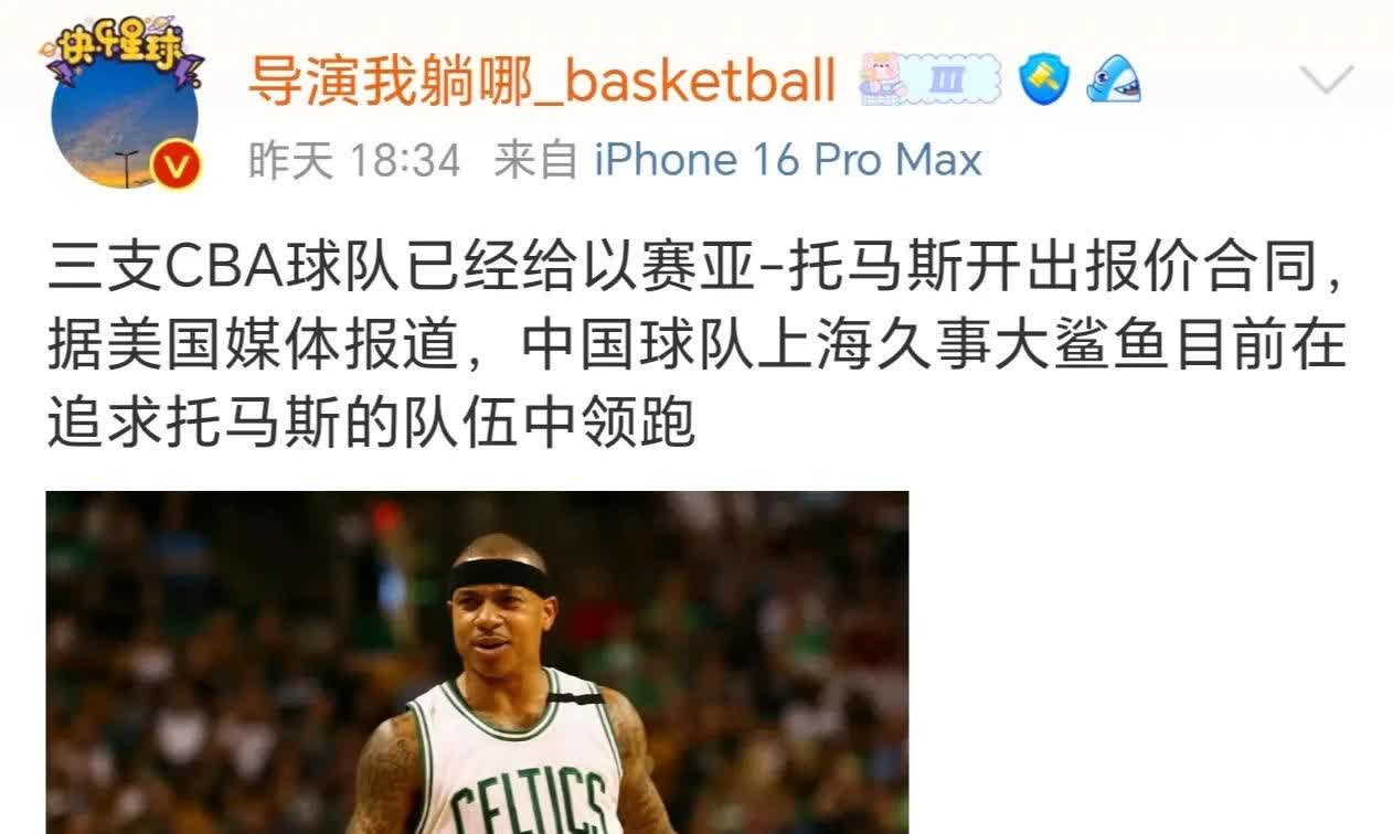 关于全球篮球比赛的比分紧咬,悬念重重的信息 关于全球篮球比赛的比分紧咬,悬念重重的信息