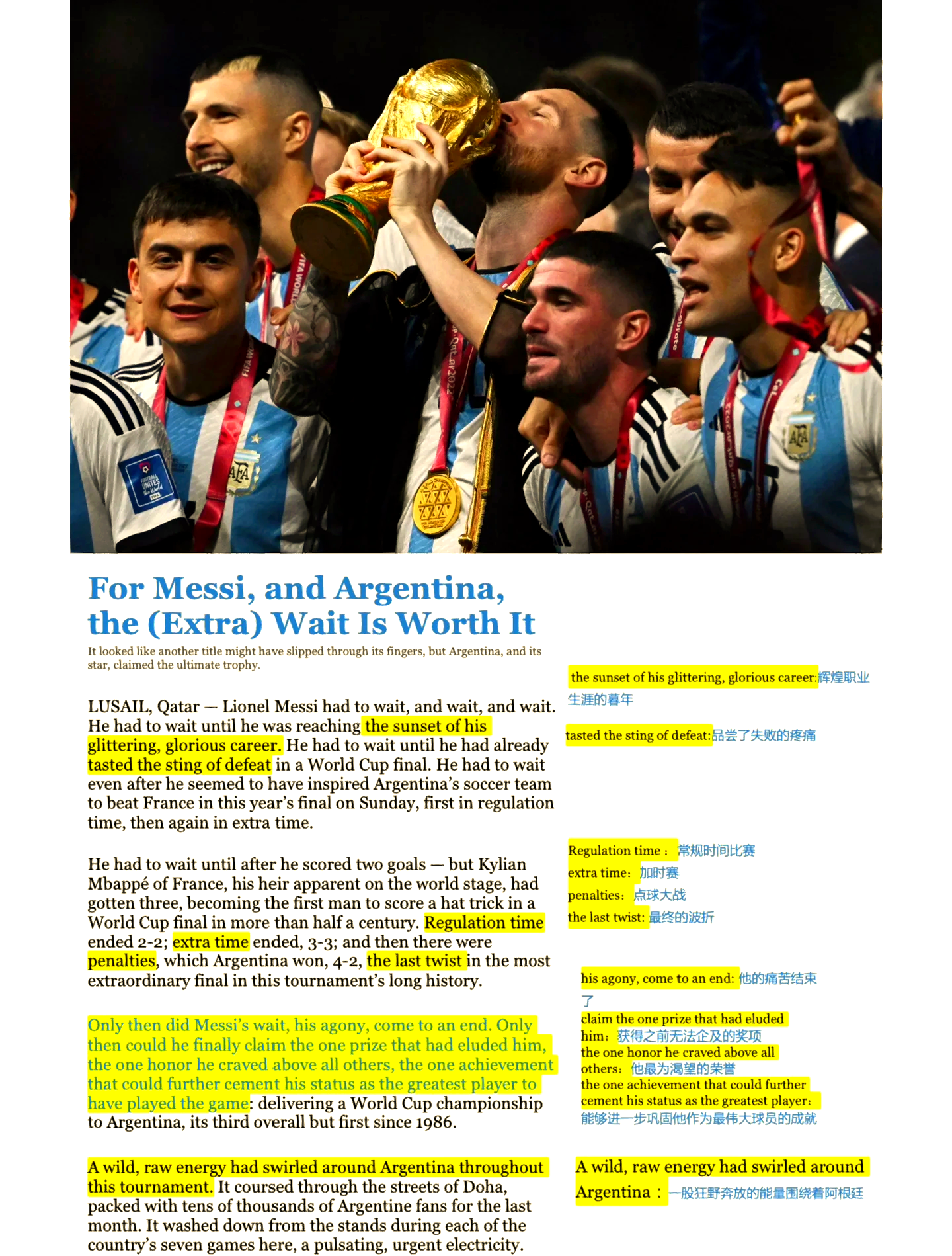 阿根廷球员在美国联赛中创下新记录 阿根廷球员在美国联赛中创下新记录