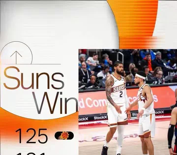 太阳坐阵主场持续胜利,球队雄心勃发冲击总冠军的简单介绍 太阳坐阵主场持续胜利,球队雄心勃发冲击总冠军的简单介绍