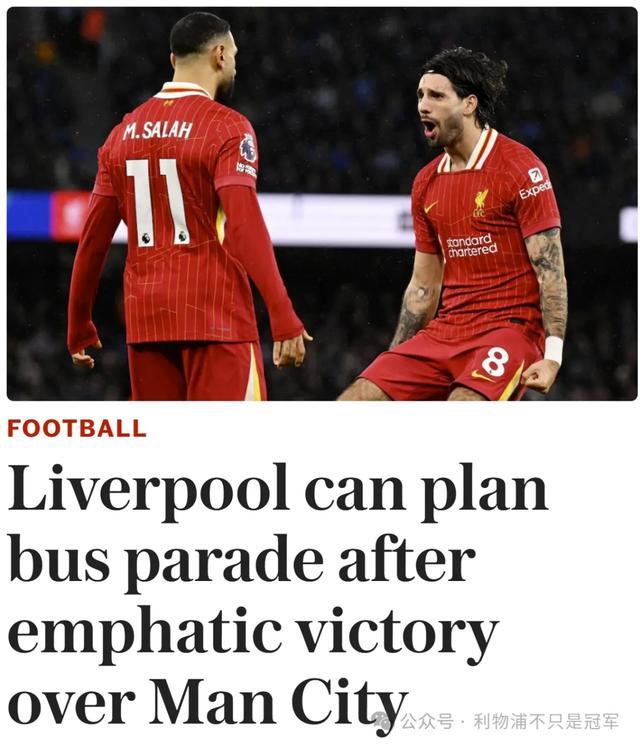 利物浦遭遇失利,无缘淘汰赛步 利物浦遭遇失利,无缘淘汰赛步