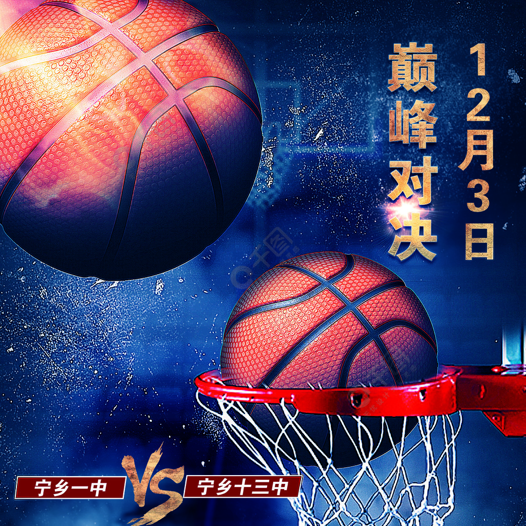 澳洲篮球巅峰对决，球星争夺荣耀