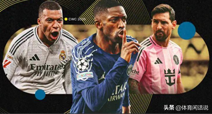 包含巴黎圣日耳曼突围欧冠关键战,众星闪耀的词条 包含巴黎圣日耳曼突围欧冠关键战,众星闪耀的词条