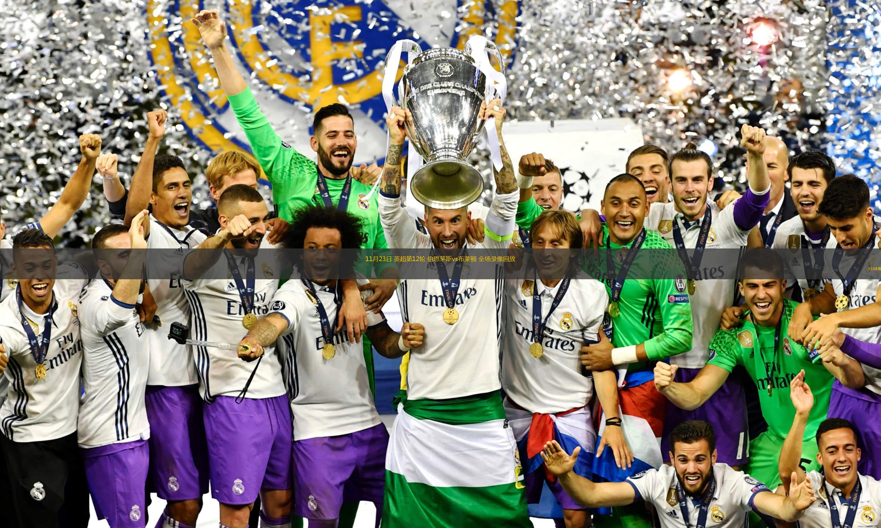 伯恩茅斯主场负于布莱顿,遭遇连败 伯恩茅斯主场负于布莱顿,遭遇连败