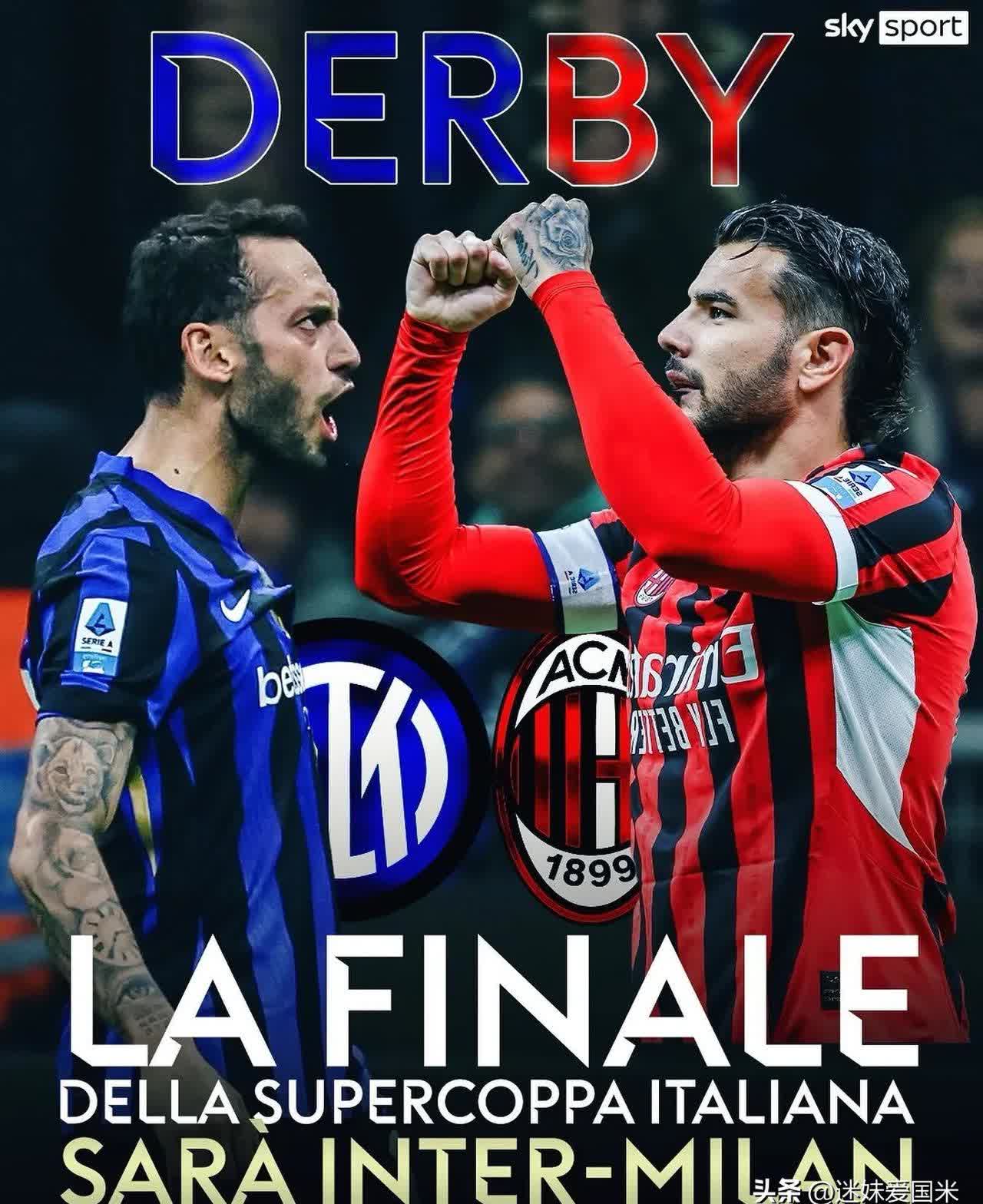 AC米兰主场大胜,积分领先 AC米兰主场大胜,积分领先