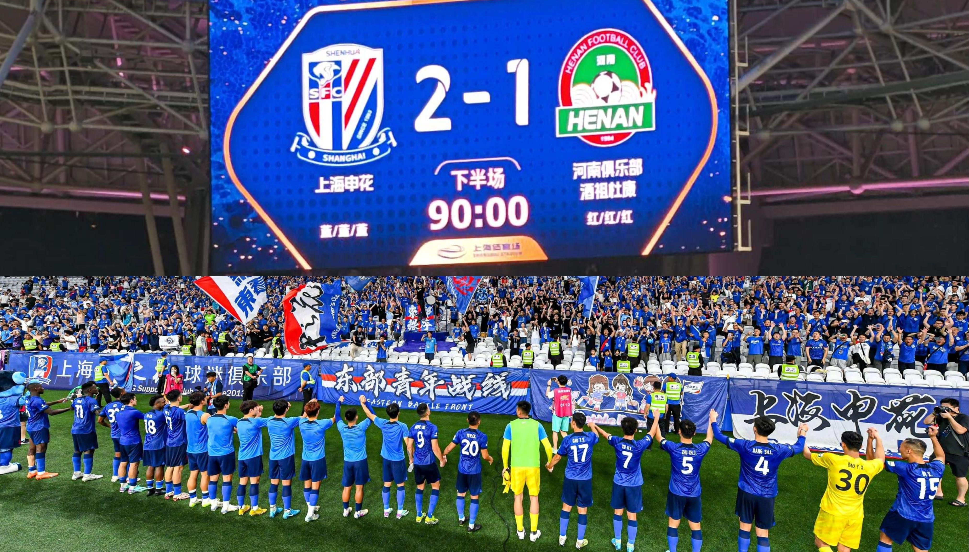 关于申花门将关键扑救,力保球队不败的信息 关于申花门将关键扑救,力保球队不败的信息