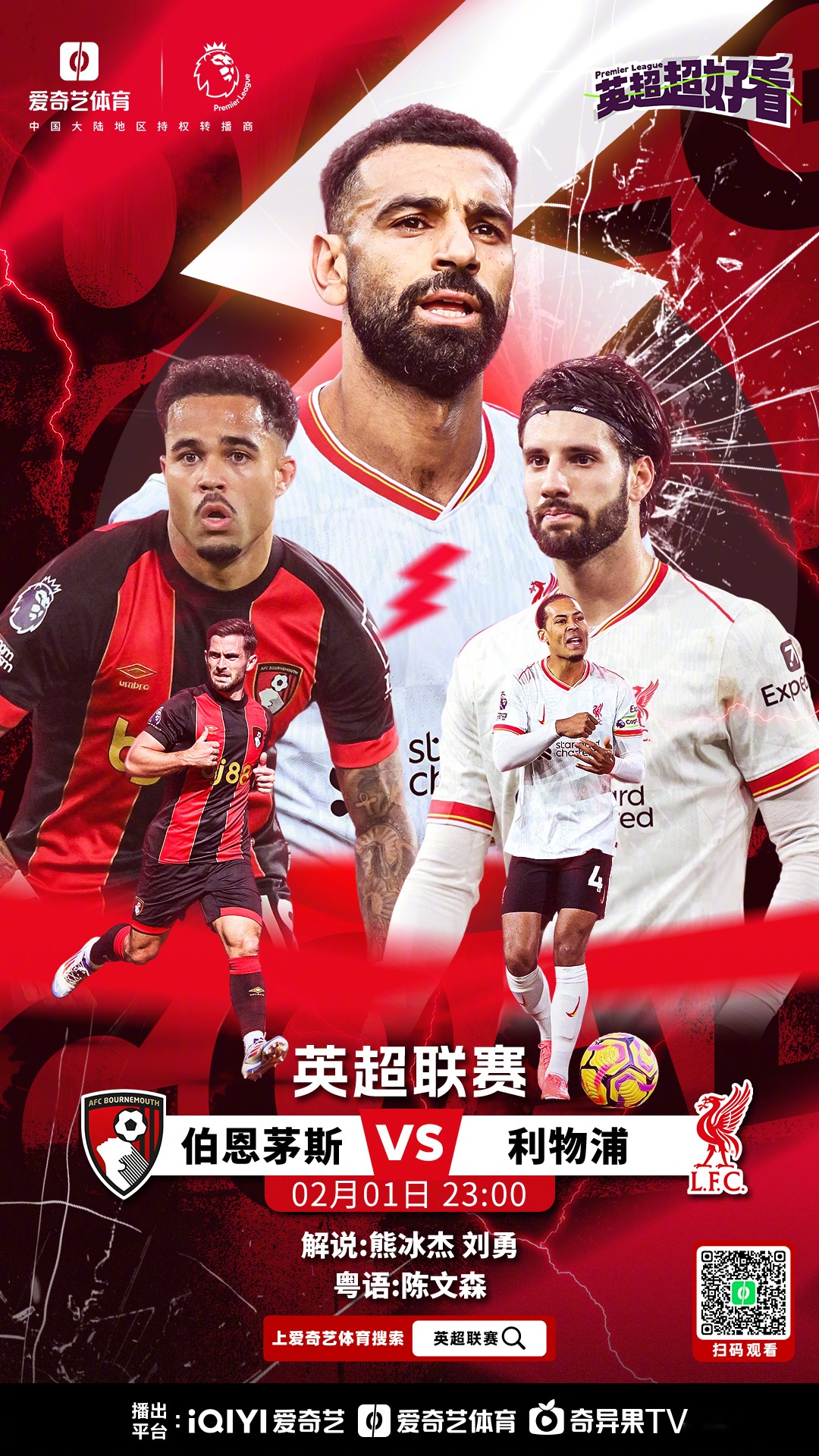 关于梅斯战胜里尔，豪取欧战榜首的信息