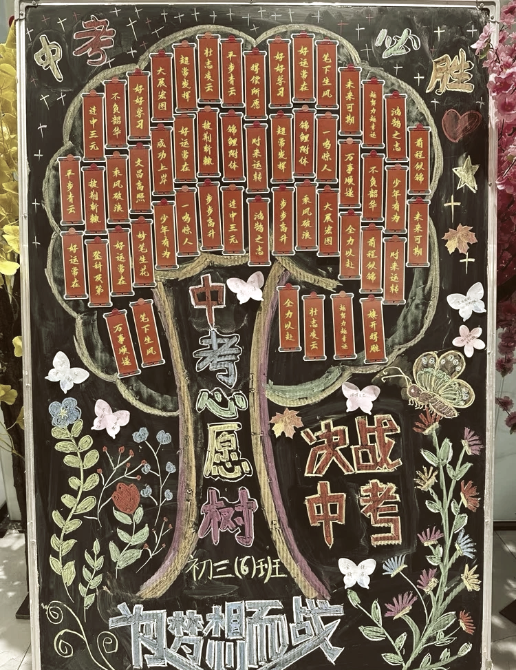 包含团结战斗!中国队决心铸就伟大历程,实现愿景的词条 包含团结战斗!中国队决心铸就伟大历程,实现愿景的词条