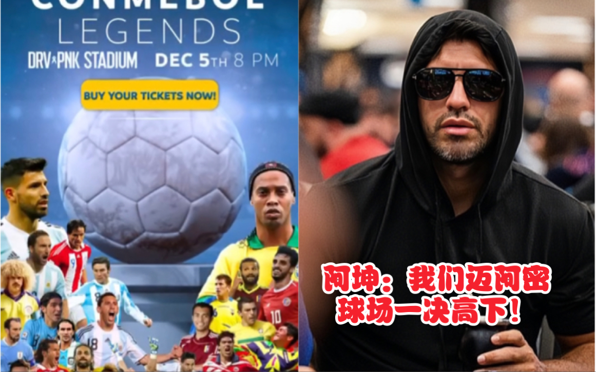 包含南美篮球传奇登顶北美职业赛事舞台的词条 包含南美篮球传奇登顶北美职业赛事舞台的词条