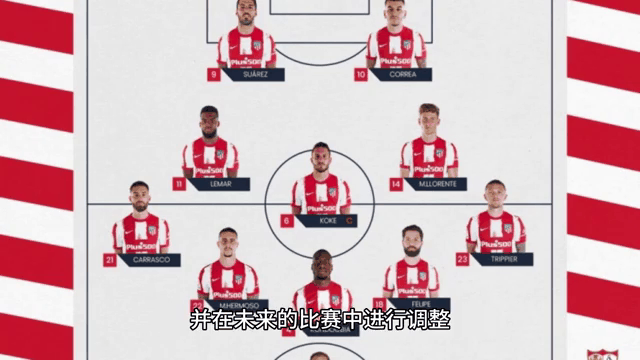 塞维利亚凭借迪耶戈奇扎闷平瓦伦西亚