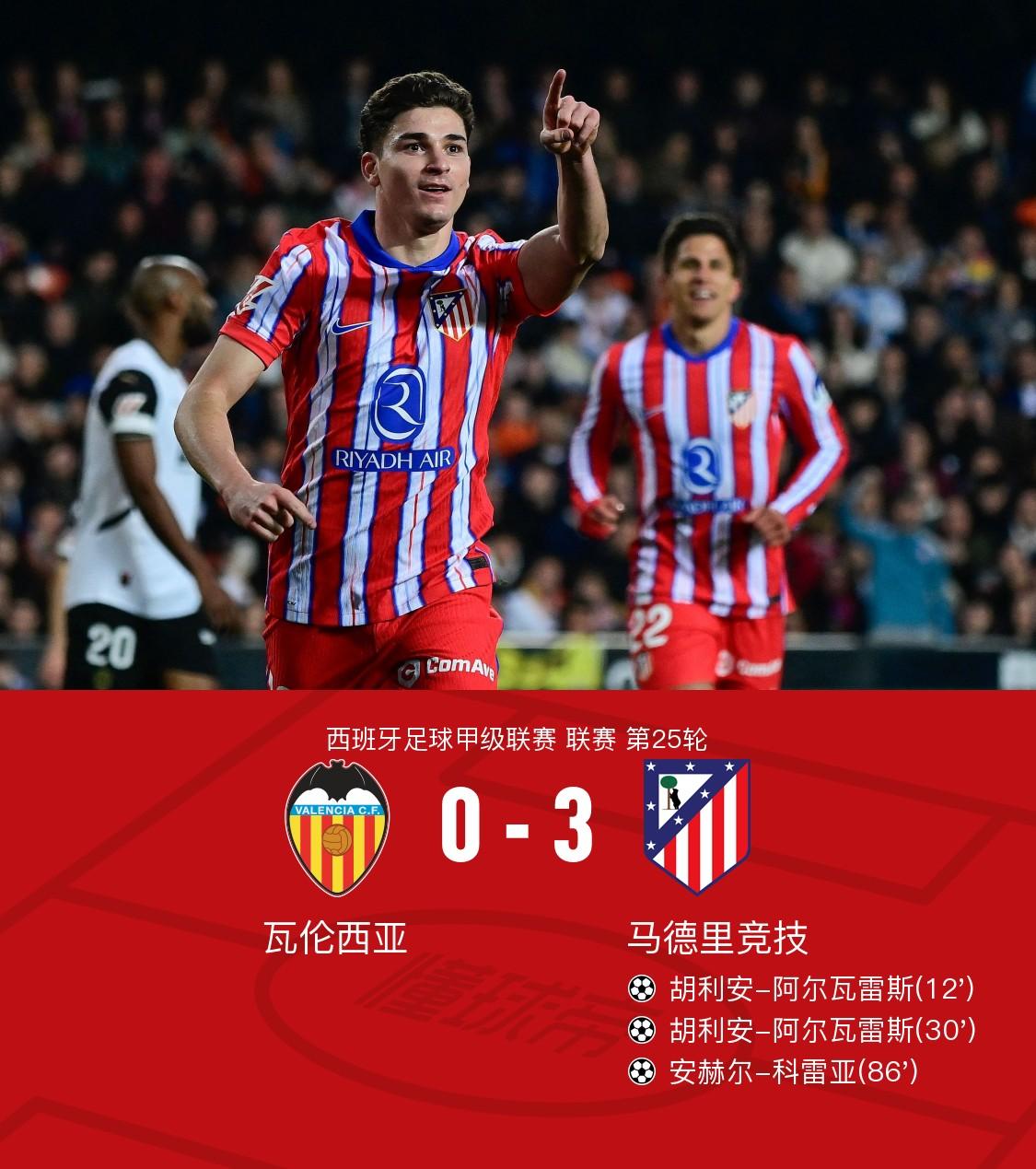 梅斯客场逼平马赛，保持不败纪录的简单介绍