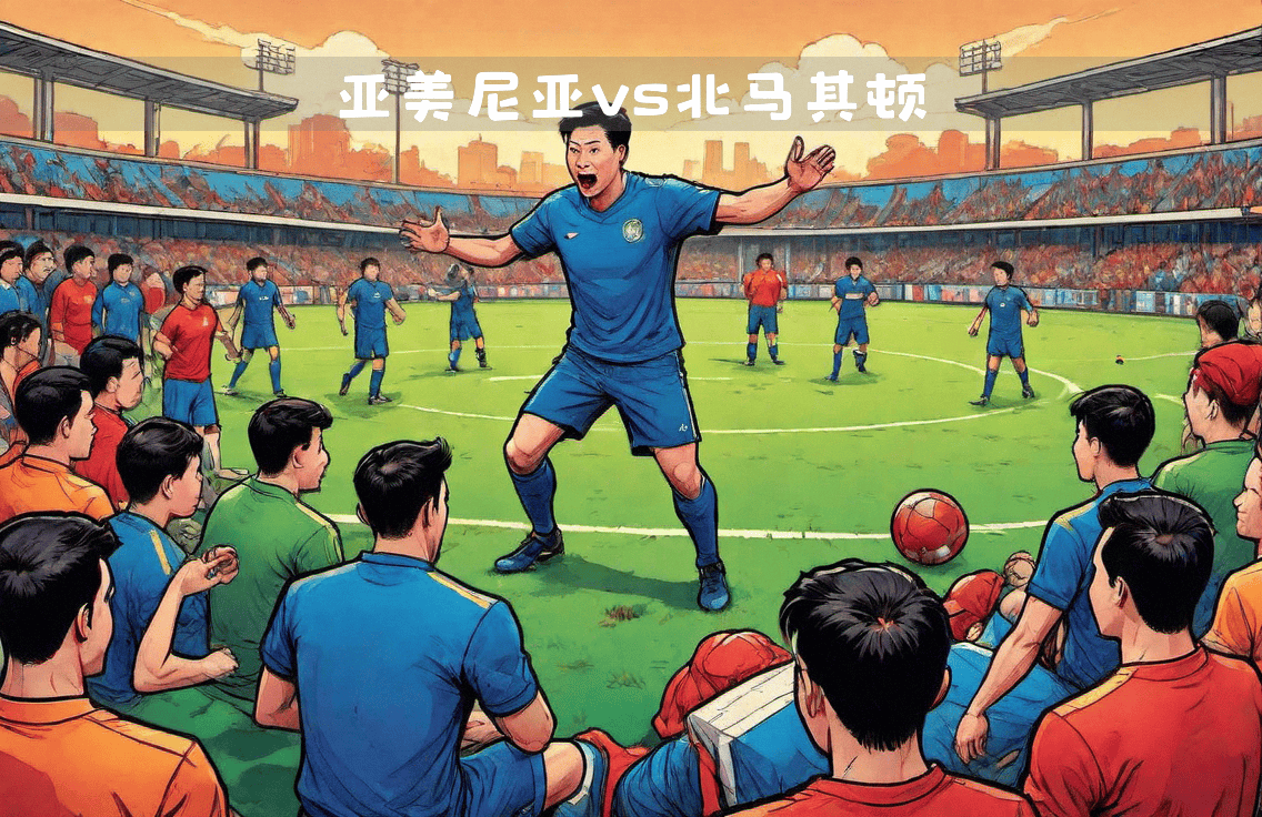 劲旅云集决战场,欧国联最强球队角逐殊荣 劲旅云集决战场,欧国联最强球队角逐殊荣