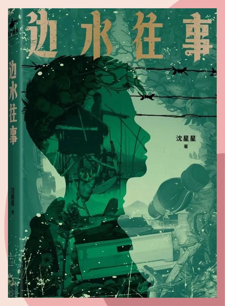 南锡主场被掀翻,挣扎在深渊边缘 南锡主场被掀翻,挣扎在深渊边缘