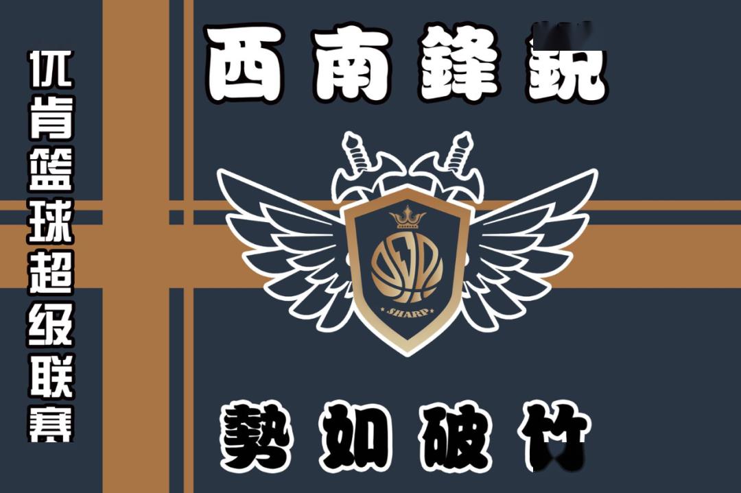 爱游戏入口-东亚锋芒毕露，势如破竹晋级八强