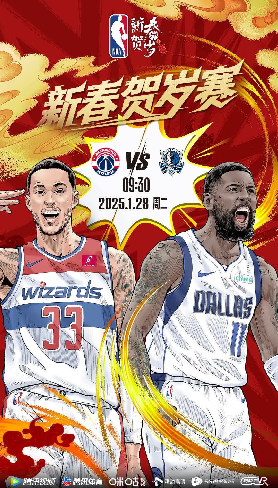 尼克主场告捷!灰熊客场打败国王 尼克主场告捷!灰熊客场打败国王