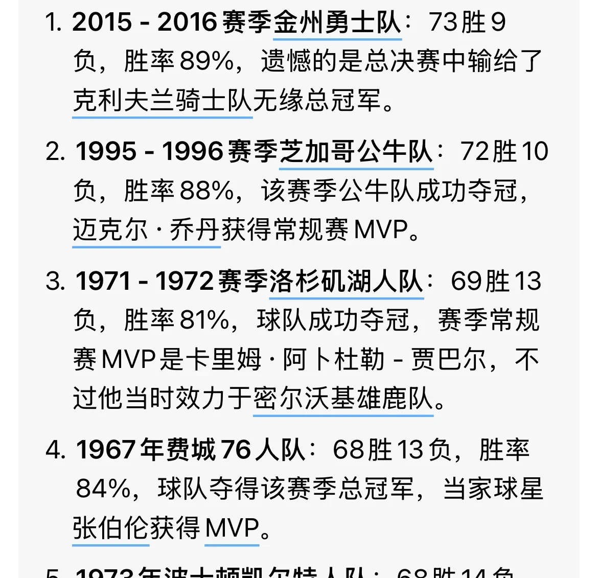 雷霆遭遇三连败,晋级希望减少 雷霆遭遇三连败,晋级希望减少