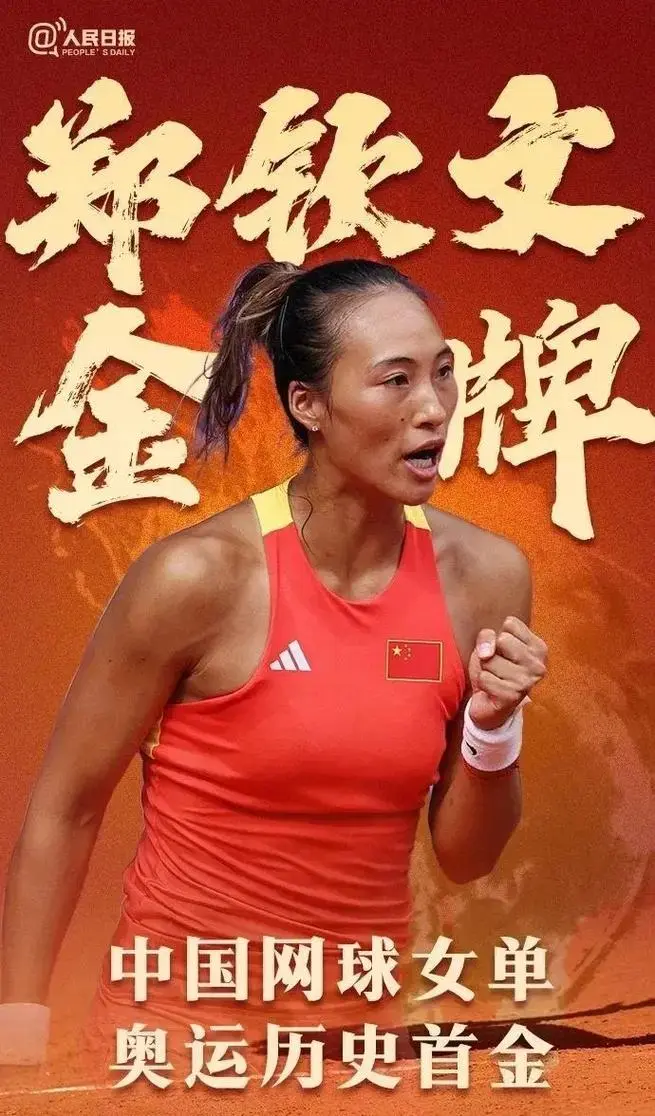 选手锐意进取,决战赛场等待传奇的简单介绍 选手锐意进取,决战赛场等待传奇的简单介绍