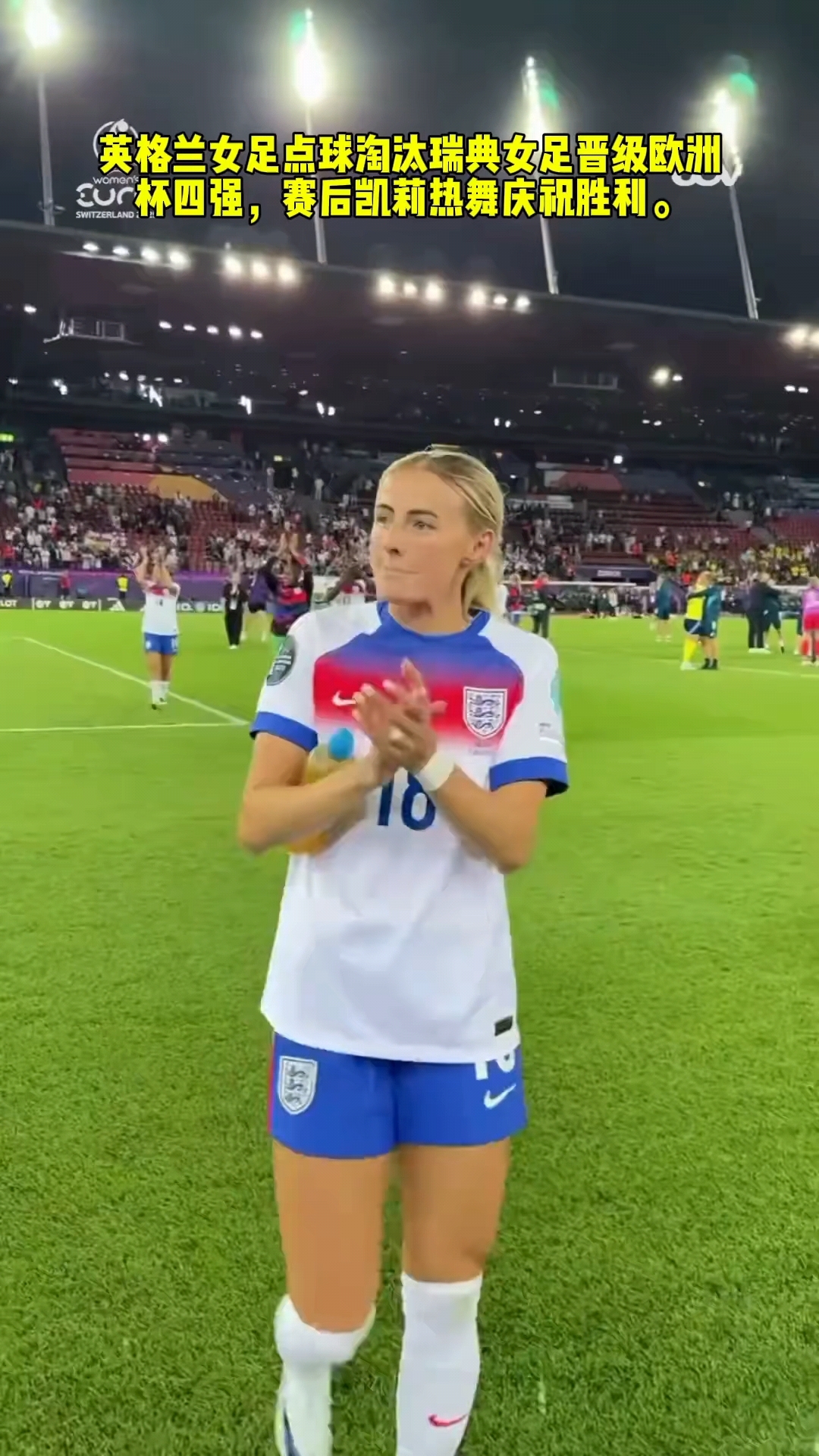 欧洲杯预选赛:瑞典队一路领先晋级下一轮 欧洲杯预选赛:瑞典队一路领先晋级下一轮