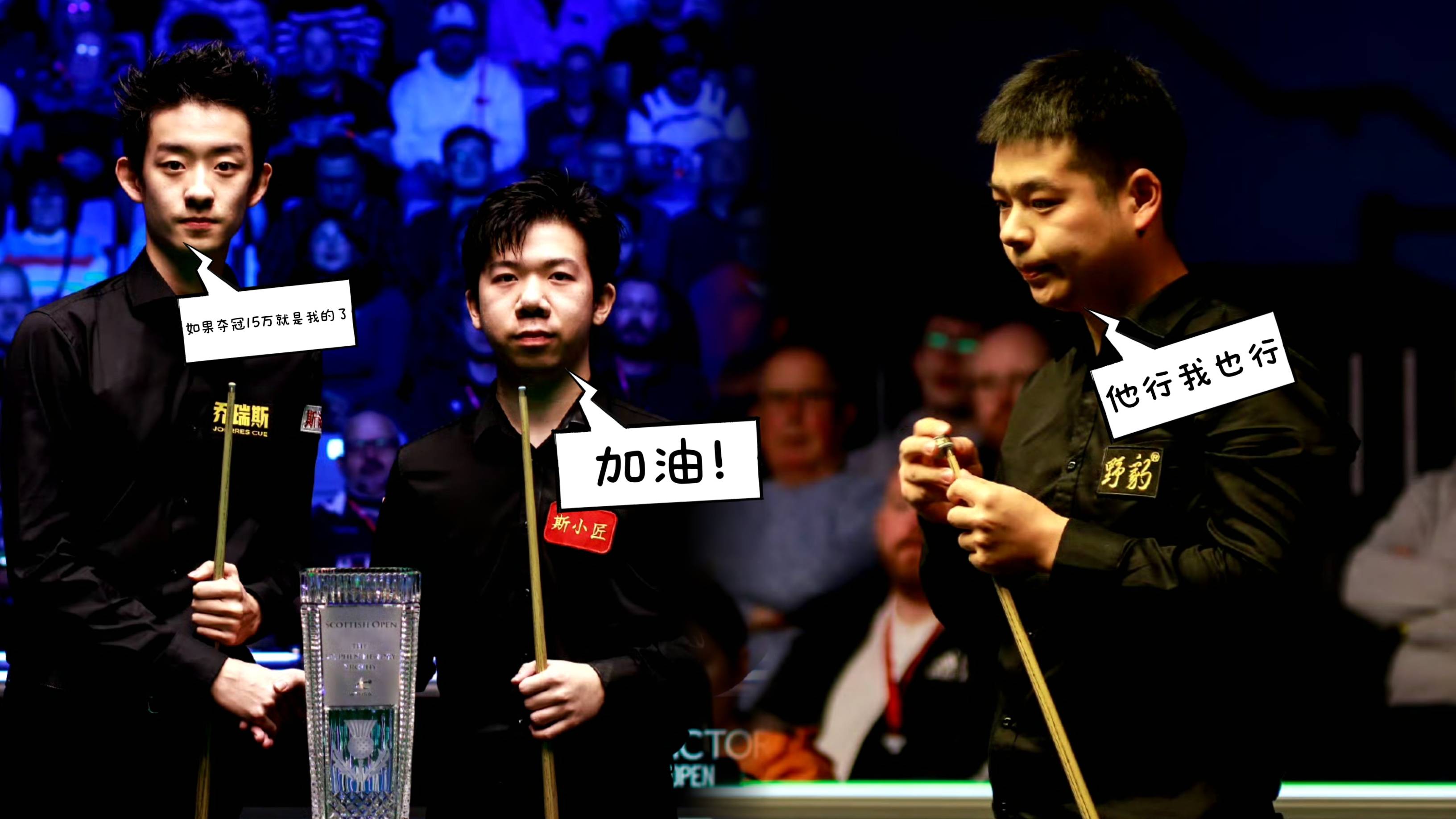 优秀选手突围成功,晋级决赛靠近金牌 优秀选手突围成功,晋级决赛靠近金牌