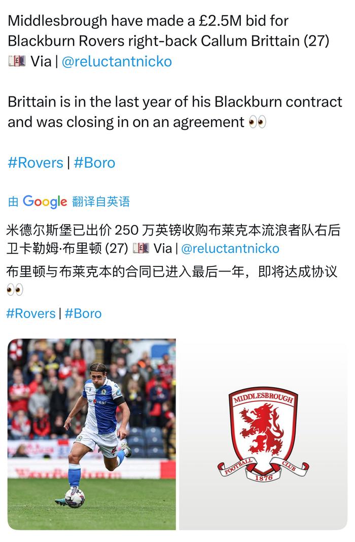 转会市场持续活跃,多家俱乐部寻找新援的简单介绍 转会市场持续活跃,多家俱乐部寻找新援的简单介绍