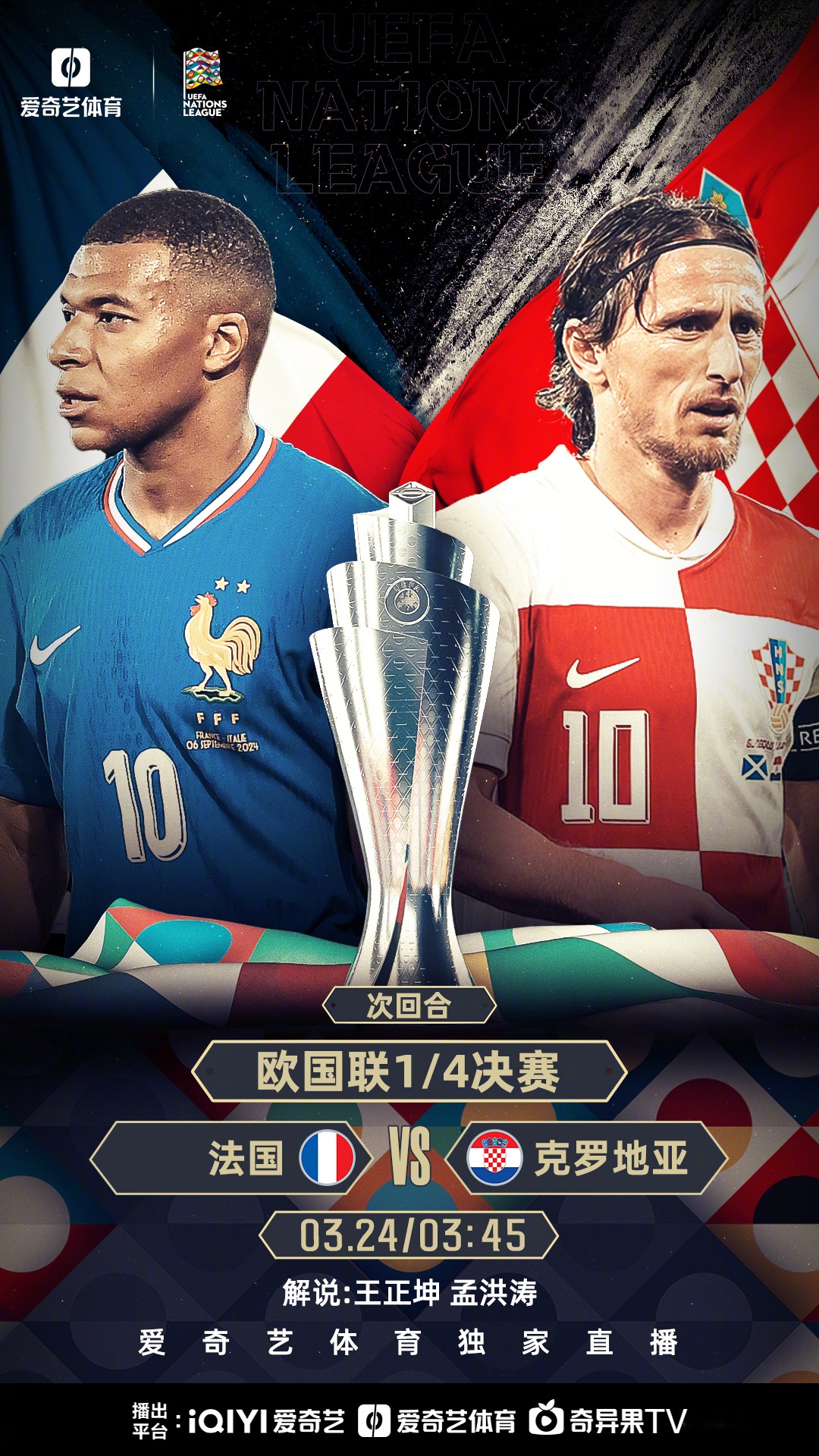 关于欧预赛赛事落幕,球迷沸腾欣喜连连的信息 关于欧预赛赛事落幕,球迷沸腾欣喜连连的信息