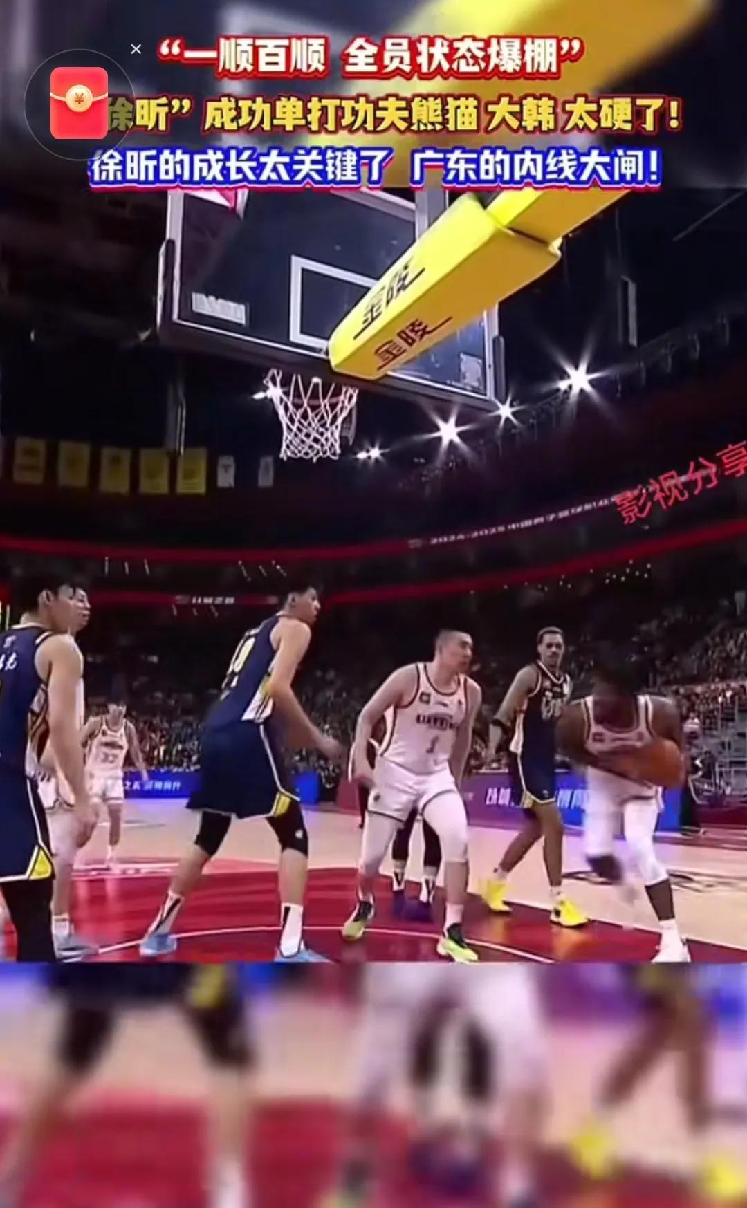 球队实力爆发,完美表现震惊全场 球队实力爆发,完美表现震惊全场