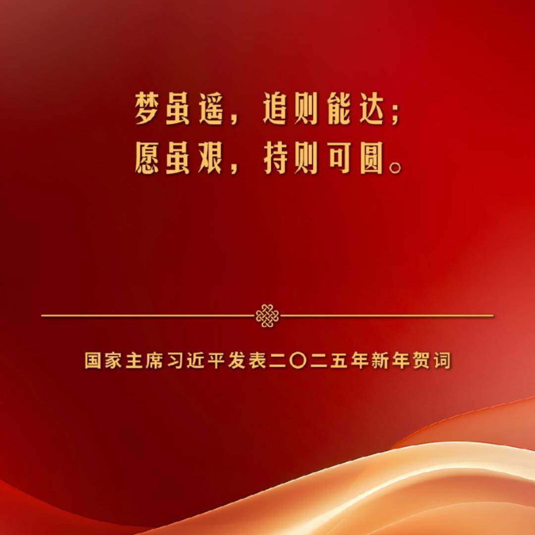 国家代表团一致向前,肩负使命勇往直前 国家代表团一致向前,肩负使命勇往直前