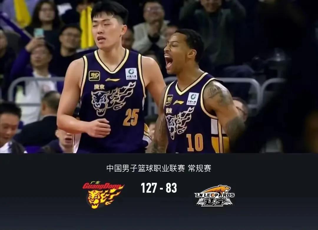 爱游戏-广东队实力劲旅，轻松取得多场胜利