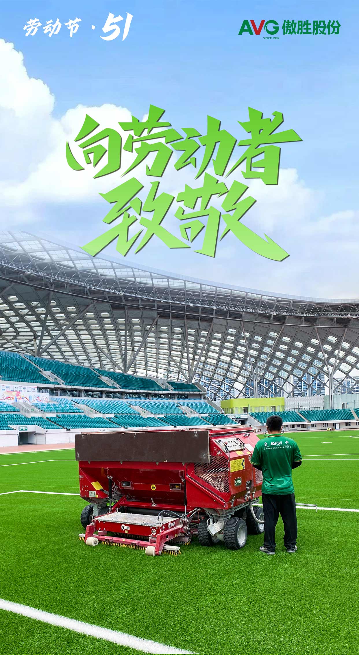 拼搏不止！选手在赛场上拼尽全力，获得回报