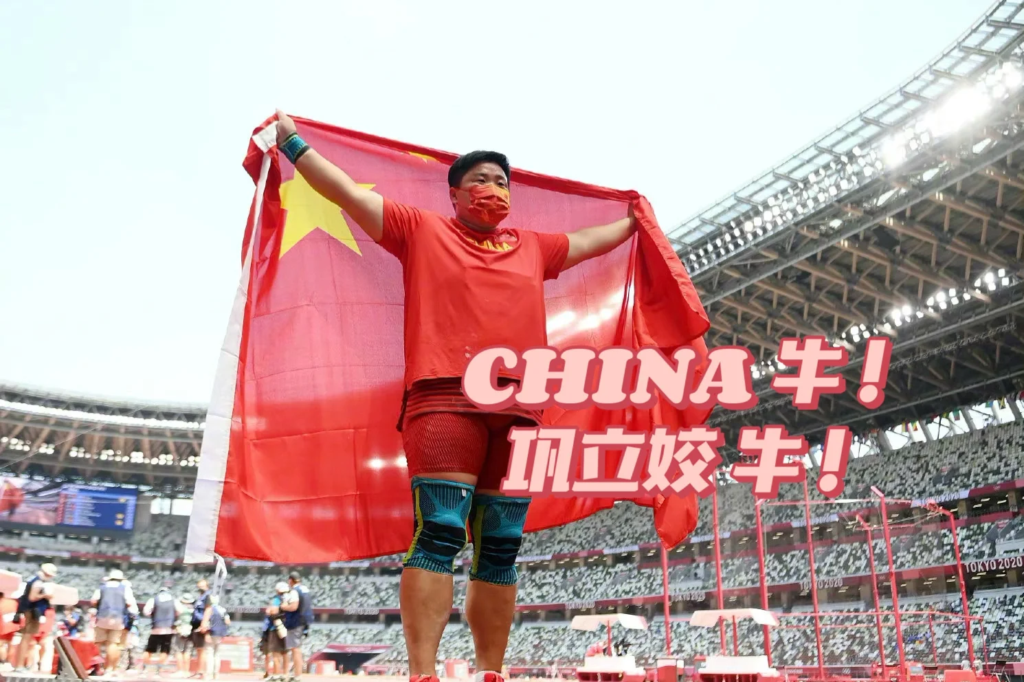 举重冠军雄风再起，稳拿金牌