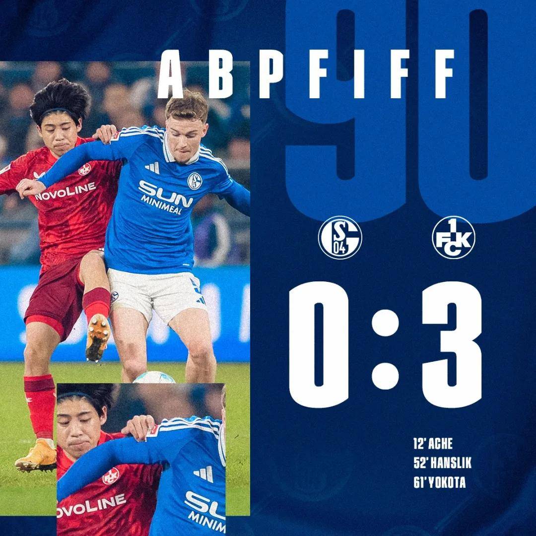 爱游戏体育-沙尔克04逆转取胜，登顶德甲积分榜的简单介绍