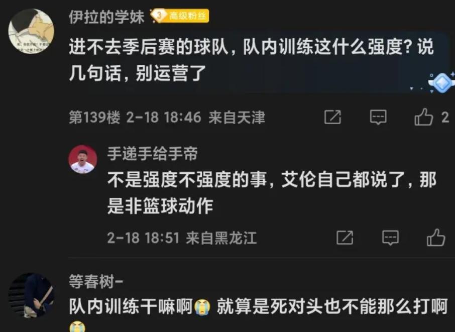 爱游戏入口-球员伤情公布，球队备战工作全面展开