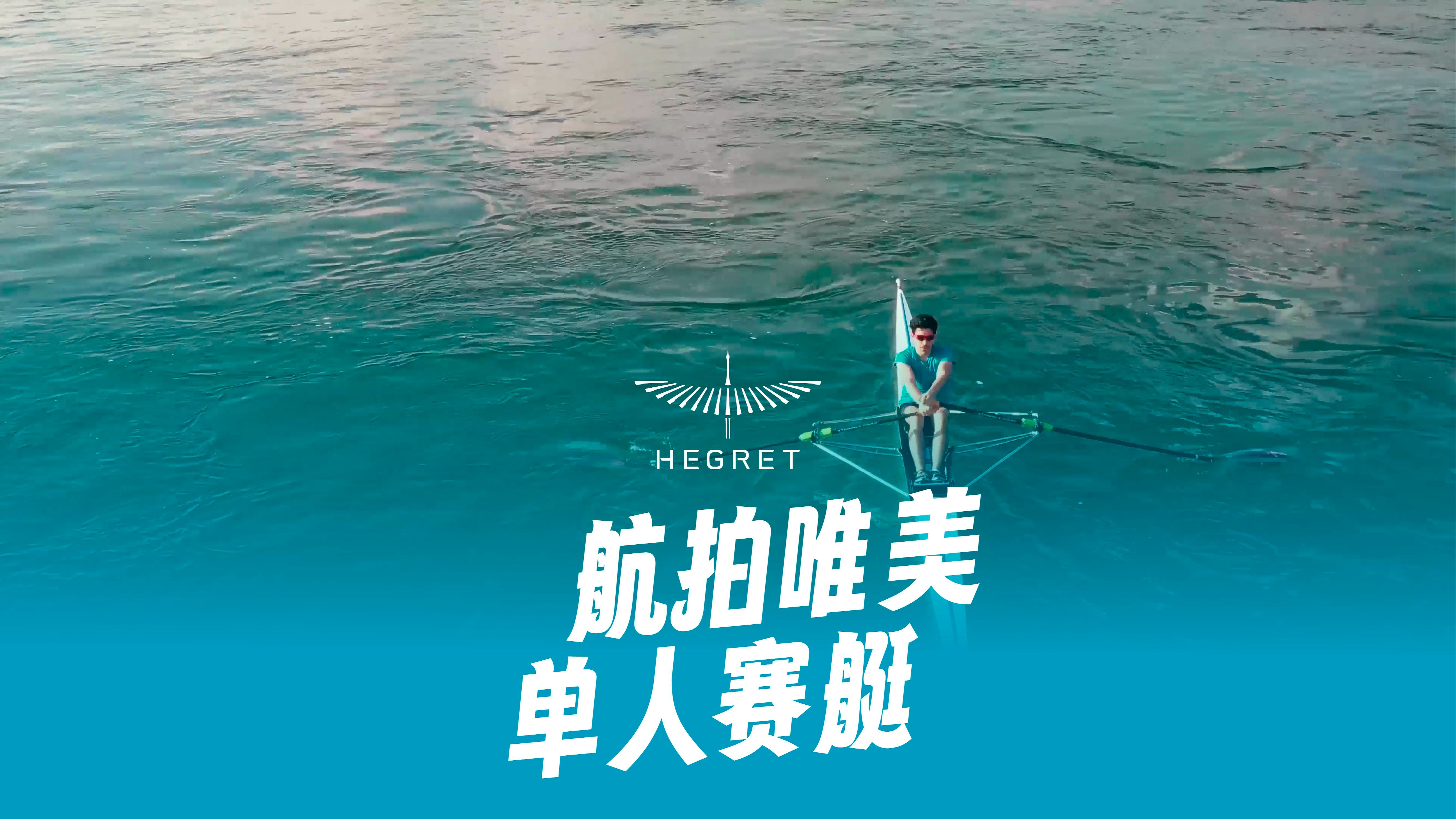 赛艇单人小组比赛里约熟悉水域上演激烈抢夺 赛艇单人小组比赛里约熟悉水域上演激烈抢夺