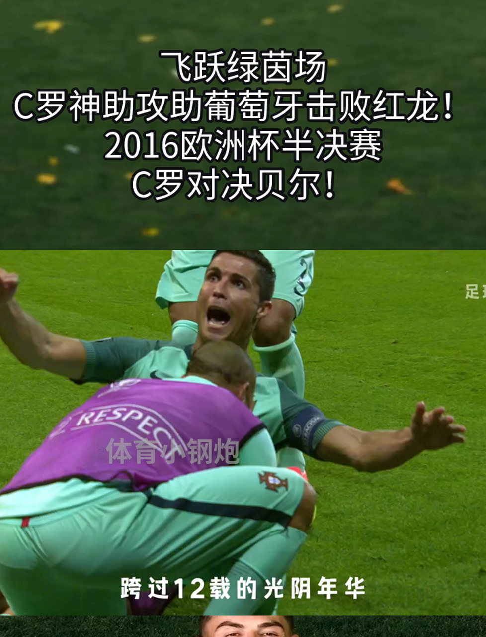 爱游戏在线-关于欧洲杯半决赛即将打响，实力对决引人注目！的信息