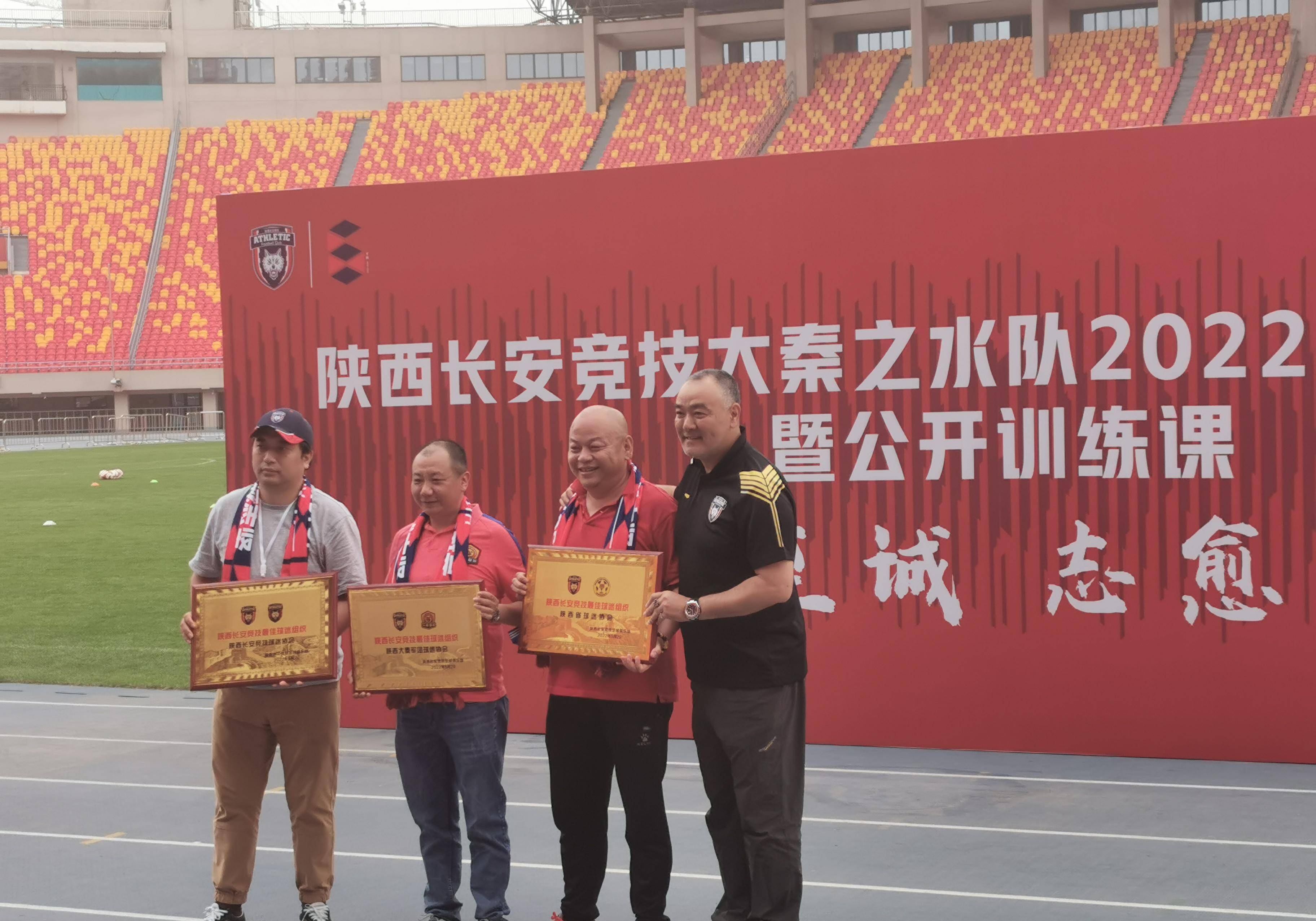 陕西大秦之水客场斩获胜利，雄心勃发