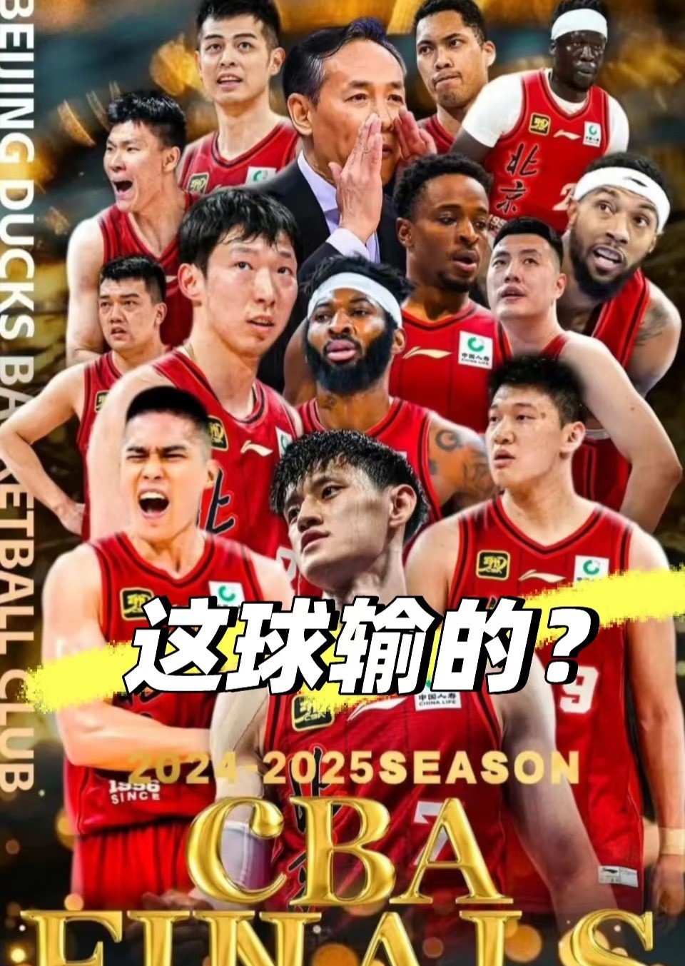 北京首钢遭遇连败,教练组研究调整 北京首钢遭遇连败,教练组研究调整