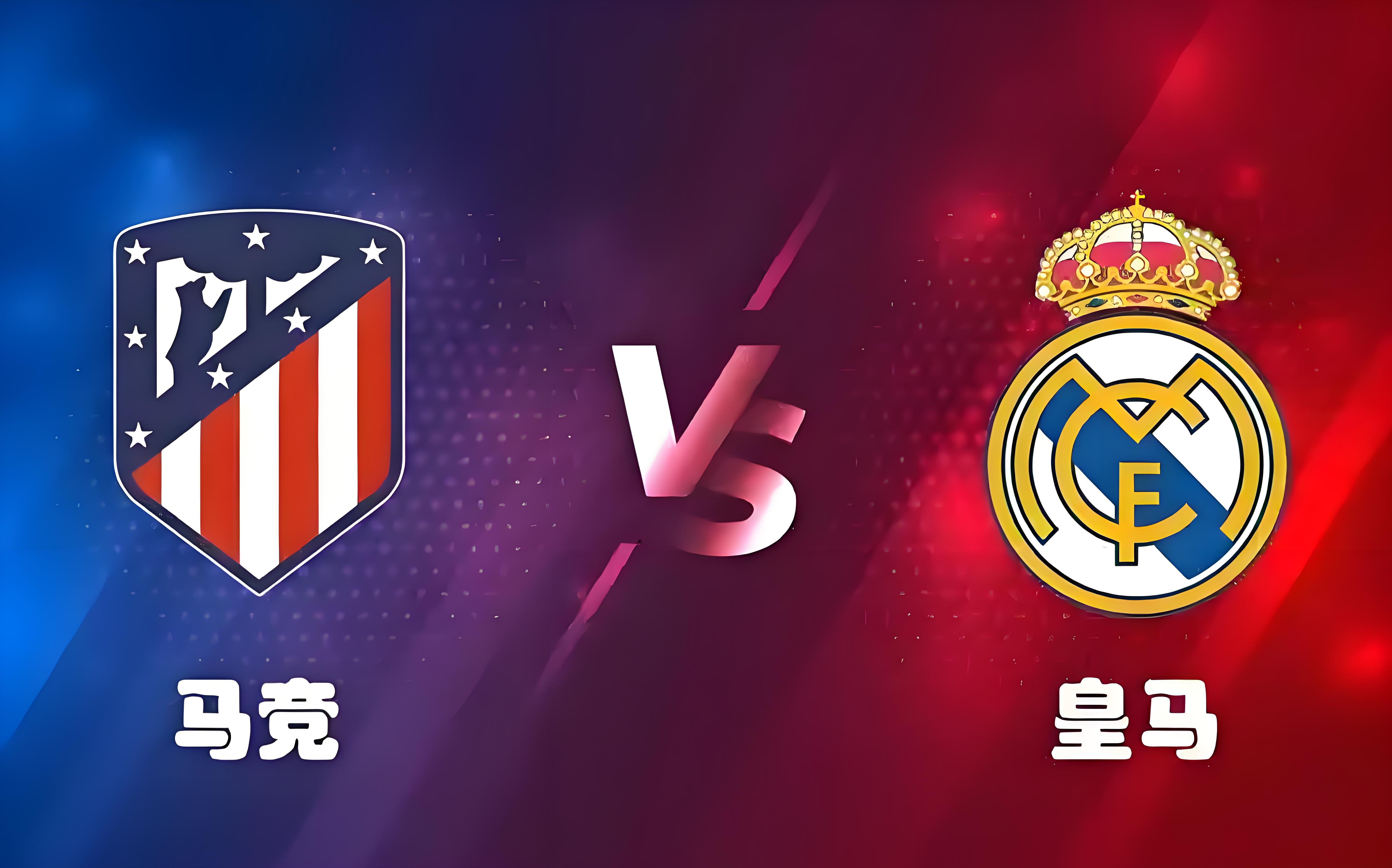 关于欧冠强队切尔西迎来与皇马的对决,备战紧张的信息 关于欧冠强队切尔西迎来与皇马的对决,备战紧张的信息