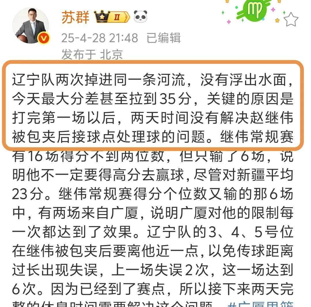 状态持续低迷，图卢兹寻找突破口重振雄风