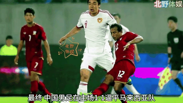 东南亚劲旅力挫对手，喜获胜利晋级