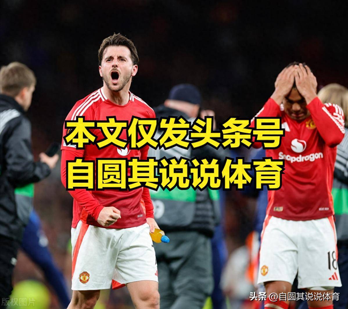 曼城再次赢球,实力无人能敌难以匹敌 曼城再次赢球,实力无人能敌难以匹敌