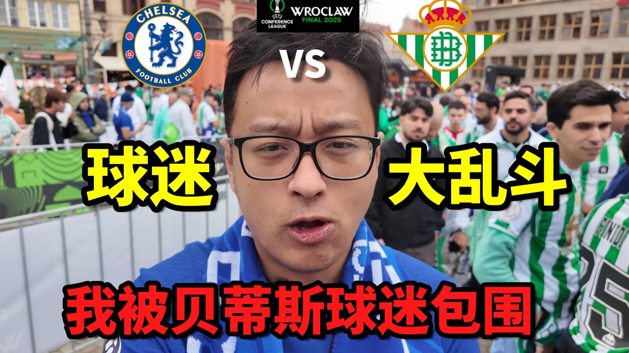 欧预赛比赛持续火热，球迷情绪高涨的简单介绍