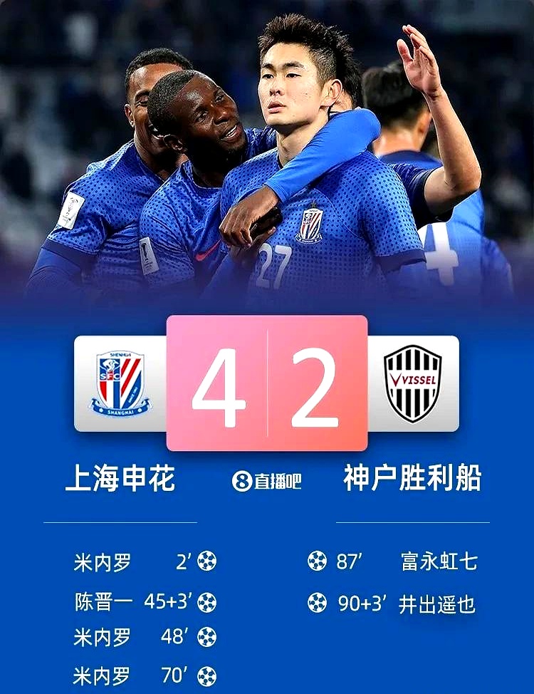 申花意欲复仇,对手上港如何应对? 申花意欲复仇,对手上港如何应对?