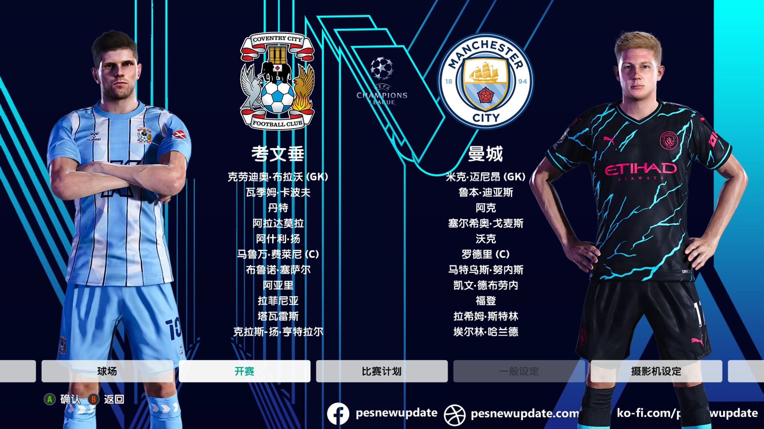 皇家社会遭遇失利,积分榜落后 皇家社会遭遇失利,积分榜落后