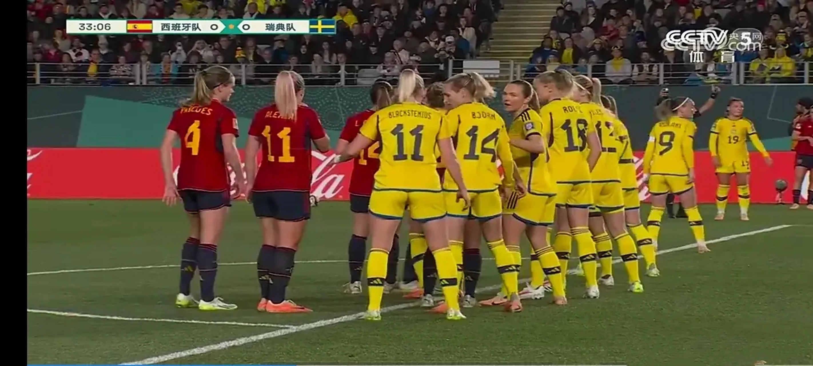 西班牙大胜瑞典,稳居小组第一 西班牙大胜瑞典,稳居小组第一