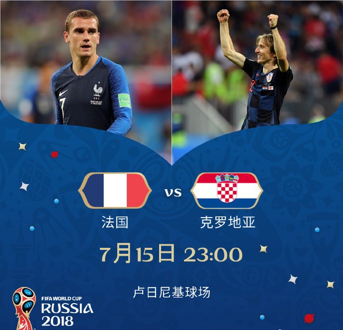 克罗地亚迎来决战，期待重回胜利赛程