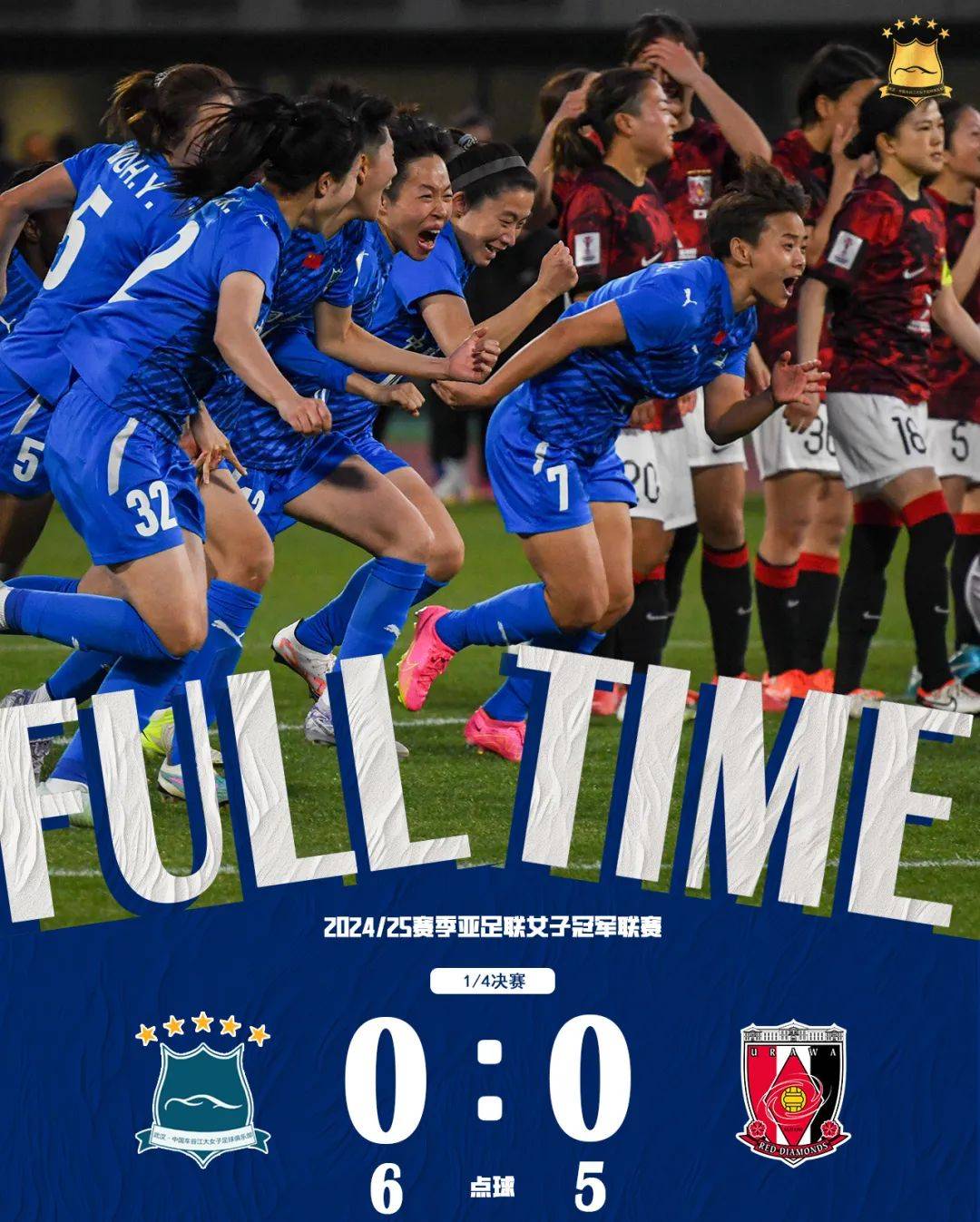 亚足联女足杯第二轮比赛进入激烈阶段 亚足联女足杯第二轮比赛进入激烈阶段